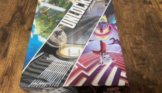 【UNLOCK!】ボドゲの可能性/人と人を繋ぐ【脱出ゲーム】