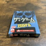 ザゲームカードゲーム