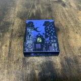 犯人は踊るカードゲームパッケージ