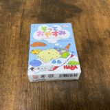 そっとおやすみカードゲーム