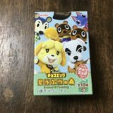 チョコエッグあつまれどうぶつの森外箱