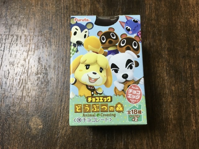 チョコエッグあつまれどうぶつの森外箱