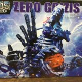 ゼログライジス