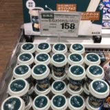 たくさんの白い恋人ドリンク