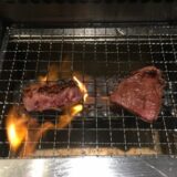 肉が燃えている