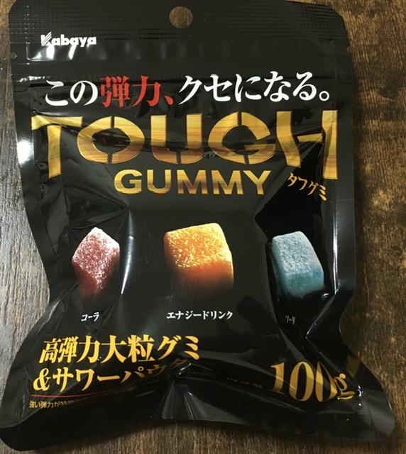 カバヤ・タフグミパッケージ