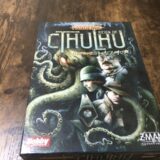 パンデミッククトゥルフの呼び声