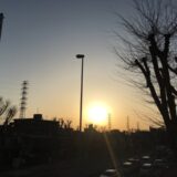 卒園式当日の朝日