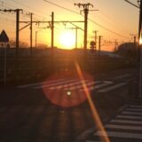 相模原で見る朝日