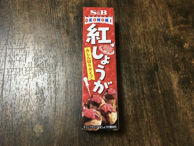 エスビー紅しょうがチューブ