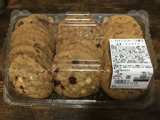コストコのクッキーバラエティパック