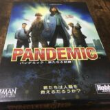 ボードゲームパンデミックの外箱