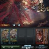 ルシHLソロ散っていくルシファー