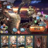 アルティメットバハムートソロ討伐