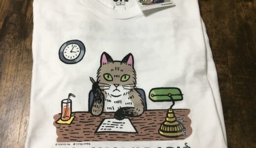 【村上春樹】UTユニクロコラボTシャツが登場。サイズの選び方は公式サイトを見よう。【村上ラジオ】