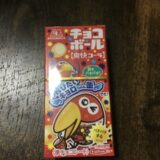 チョコボール爽快コーラ味パッケージ