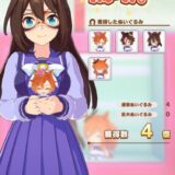 クレーンゲーム攻略