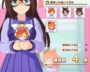 【ウマ娘プリティーダービー】クレーンゲーム攻略！　これであなたも限定ミッションクリア！【確実に3個ゲット！】