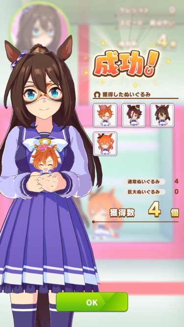 クレーンゲーム攻略