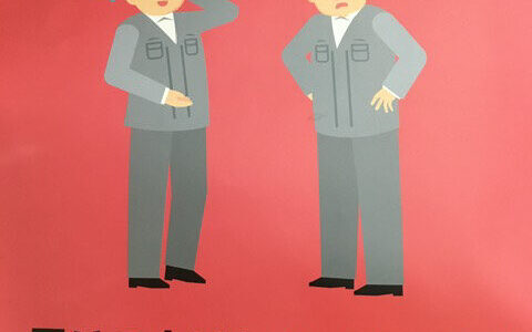 【モチベーションアップ株式会社】あの気持ち悪いポスター、なんと我が社に貼られています。【ブラック企業】