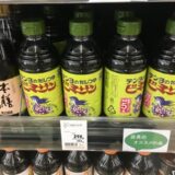 テンヨのビミサン