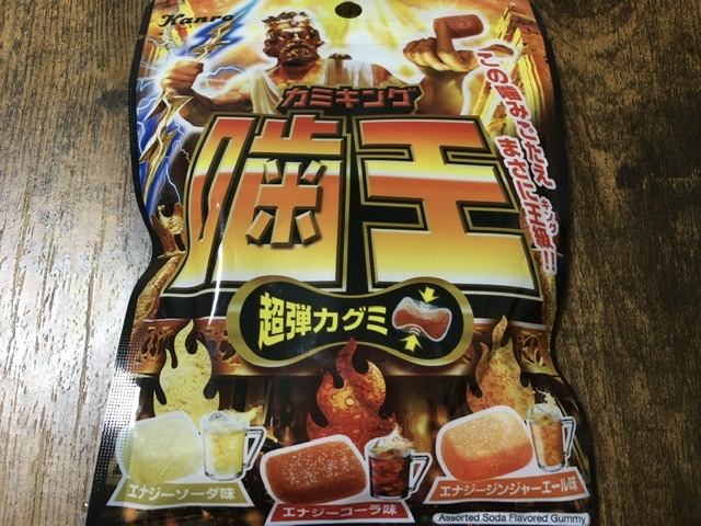 カミキングパッケージ