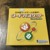 ワードバスケットしりとりカードゲーム