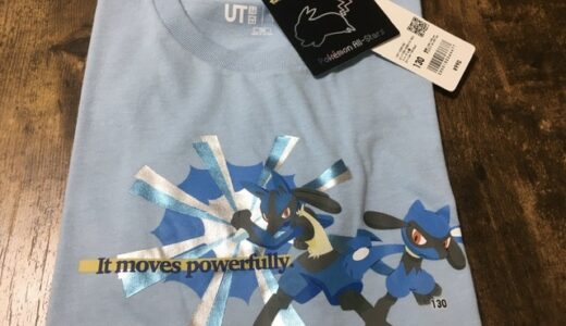 【ユニクロコラボ】ポケモンのTシャツはユニクロがオススメ。ルカリオのUTをゲットだぜ！【アパレル】