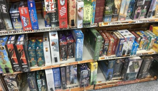 【子供とボドゲ】ボードゲームを買うならここ。ヨドバシ、ドンキ、Amazonがオススメ。【売り場を紹介】