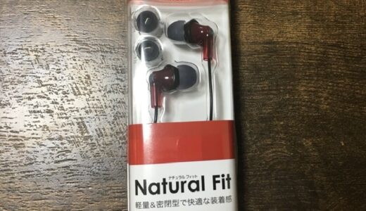 【Panasonic】おすすめの有線イヤホンはこれ！　1000円以下でコスパ最強！　品質良し！　耐久性あり！【カナル型】