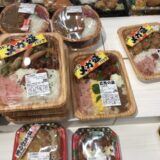 スーパーロピアの惣菜弁当