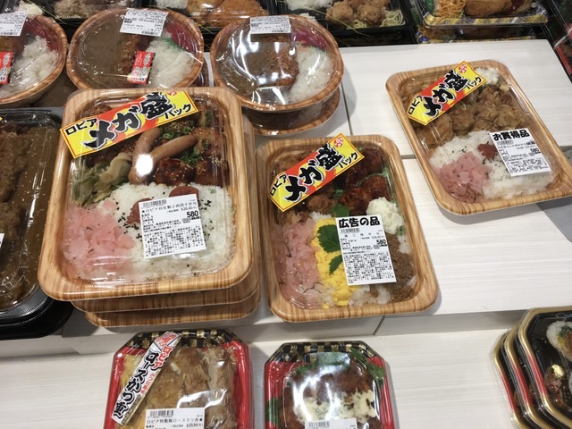 スーパーロピアの惣菜弁当