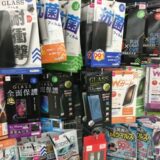 ダイソースマホ保護フィルム売り場