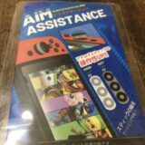 エイムアシストリング