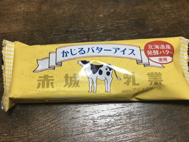 かじるバターアイスパッケージ