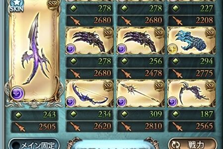 【グラブル】闇編成の改良。背水推奨の闇で、あえて渾身に手を出してみる。メタトロンソロにもチャレンジ。【ハデス・セレストマグナ】