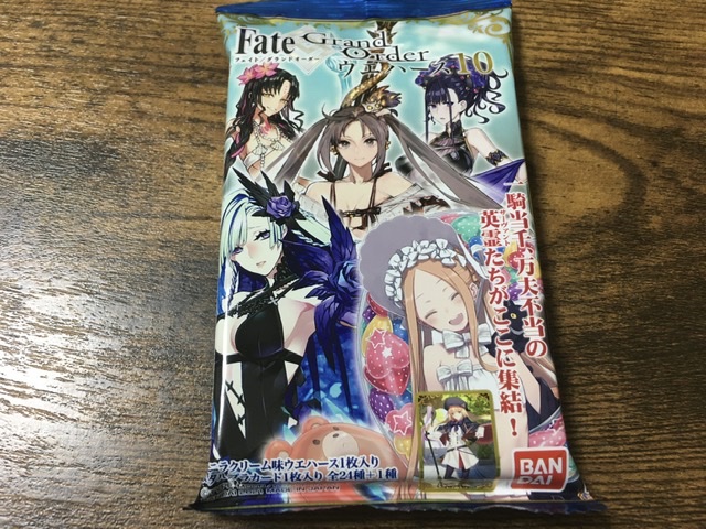 FGOウェハースパッケージ