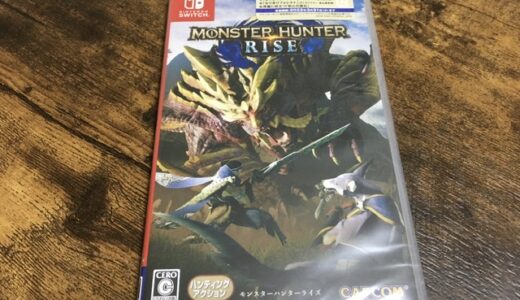 【モンスターハンターライズ】始まるハンター生活。子供へのプレゼントに。オススメはパッケージ版。【ニンテンドースイッチ】