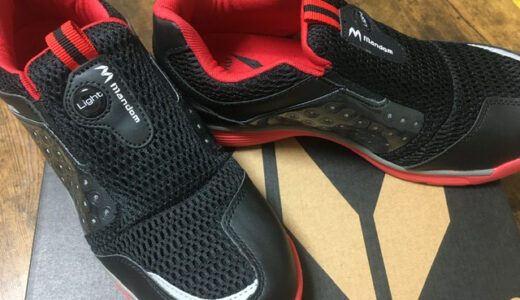 【安全靴】工場勤務を10年してきた僕のオススメ安全靴はコレ！　おしゃれで軽い！　メッシュで蒸れない！【安い】