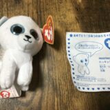 マクドナルドtyシークレットホッキョクグマ