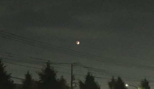 【97.8%】140年ぶりの部分月食。次に見られるのは65年後。【99.2%】