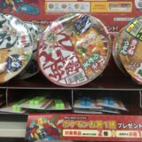 ポケモンダイパキャンペーン