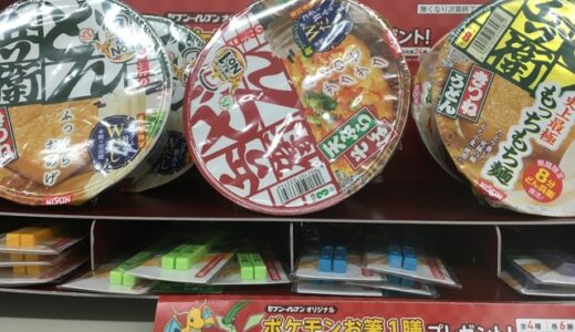 【ポケモンダイパ】コンビニのキャンペーンにまんまとハマる。無駄使いじゃないと自分に言い聞かた。【セブンイレブン】