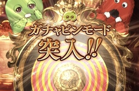【グラブル】ガチャピン7日目。仕事納めだ！　グラフェスだ！　ガチャピンゲージもMAXだ！【ゆく年くる年】