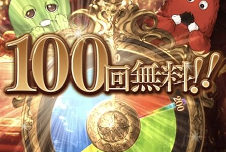 【グラブル】ガチャピンルーレット。3、4、5日目。100連がきたよ！【ガチャ】