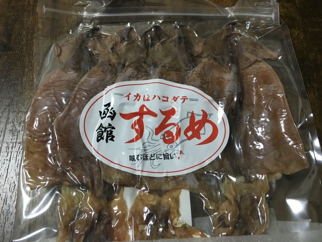 クリスマスプレゼントにスルメ