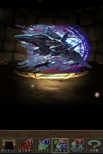 ブラックバードガチャ