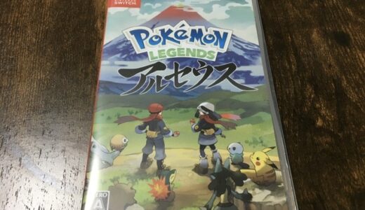 【ポケモン】アルセウス購入。新しいポケモンが始まる。セーブデータで幻のポケモンをゲットしよう。【スイッチ】