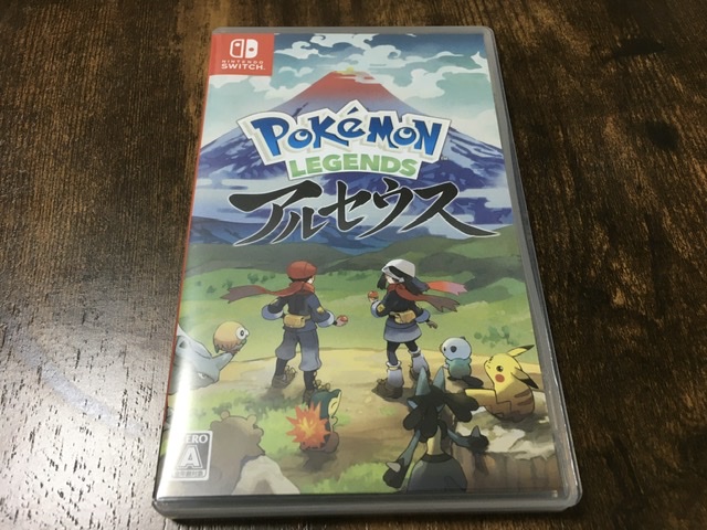 アルセウスパッケージ