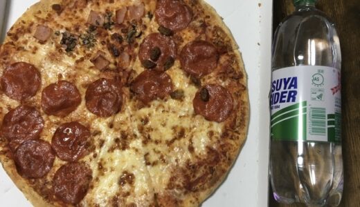 【ドミノピザ】ニューヨーカー頼んでみた。サイズに注意4〜5人前の超ビッグサイズ！　持ち帰りは毎日半額でお得だよ！【8カット】